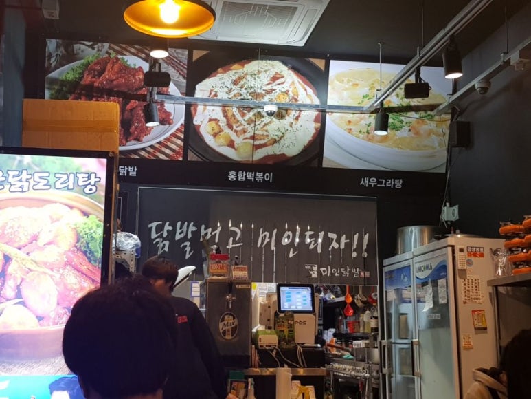 미인닭발 이미지