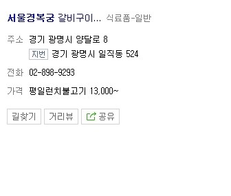 제이샾헤어 이미지