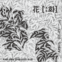 화갤러리 이미지
