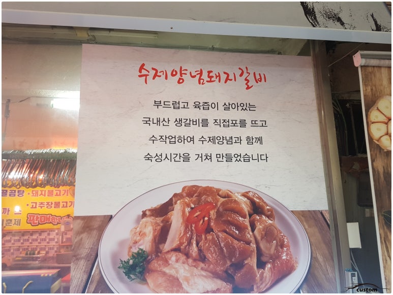 88정육점 이미지