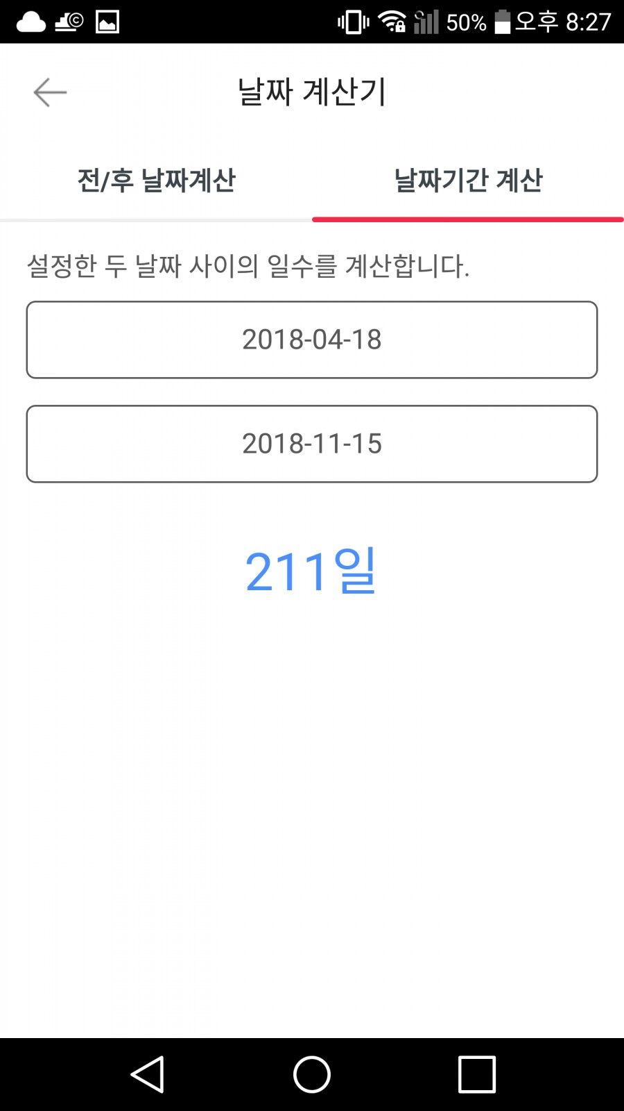 Dday 이미지