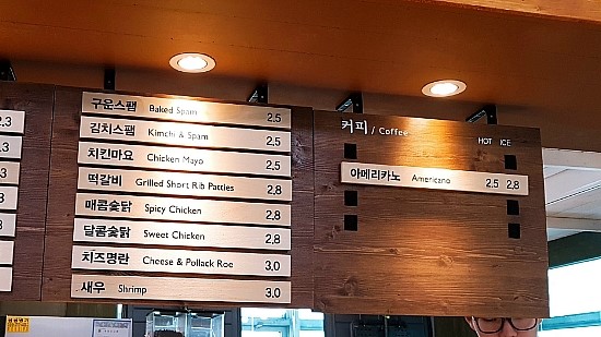 늘찬오니기리&커피 이미지