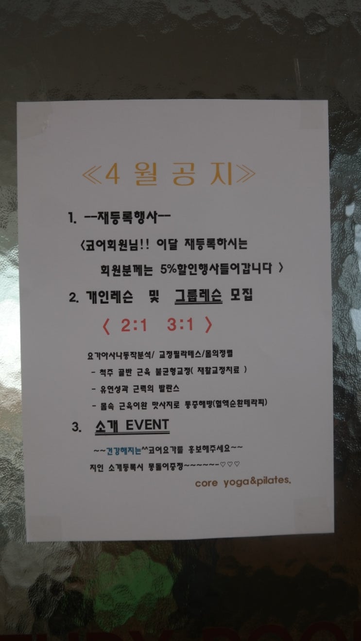코어앤두 이미지
