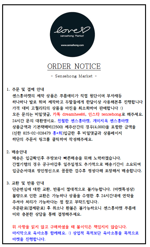 센스마켓 이미지