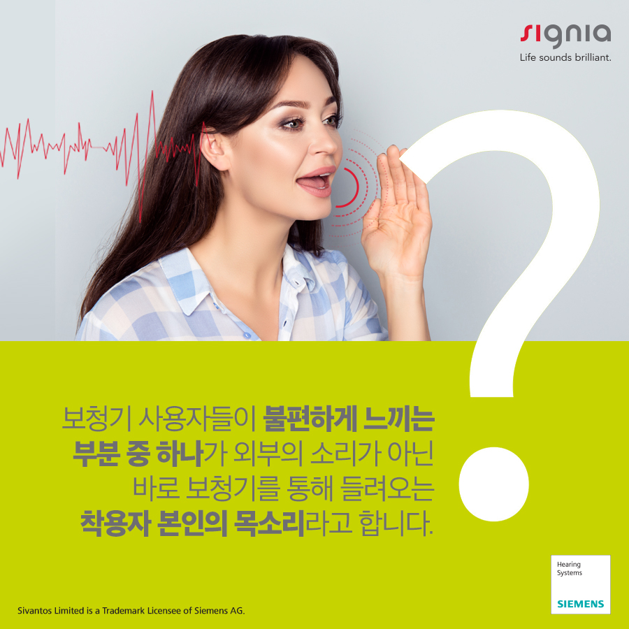 영덕 독일 보청기 이미지