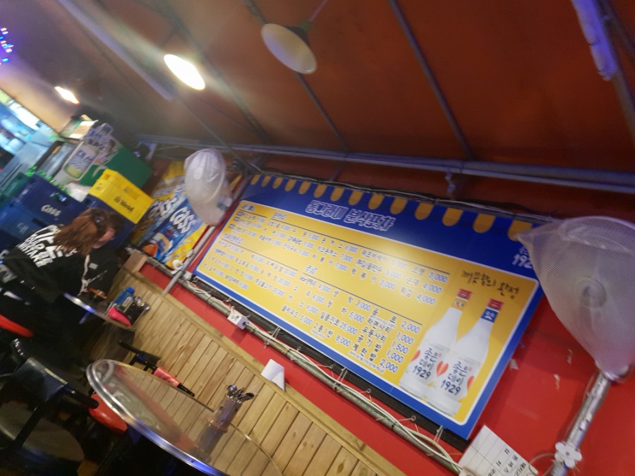 동그라미 분식 이미지