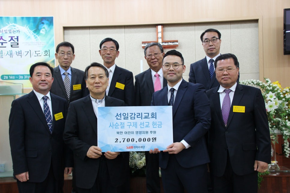 구제이야기 이미지