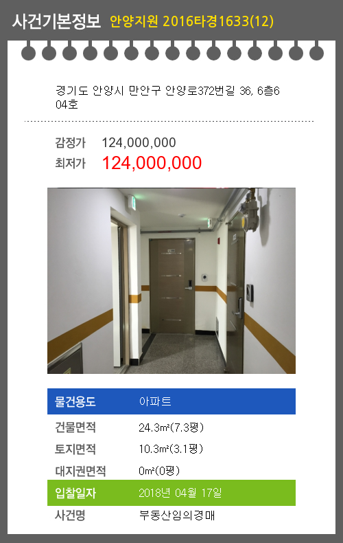 안양로372번길 이미지