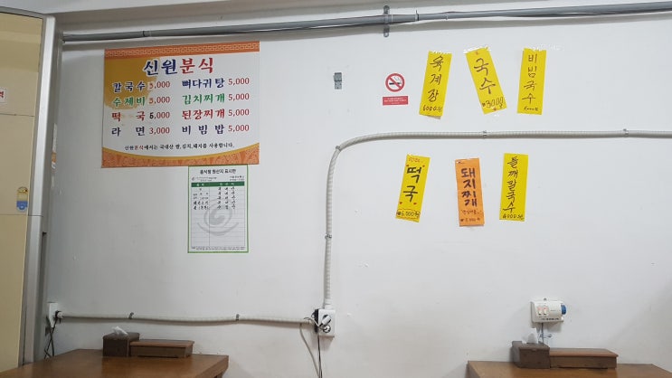 신원분식 이미지