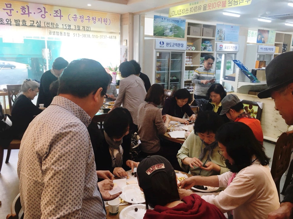 금샘협동조합 이미지