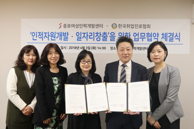 한국직업상담협회 이미지