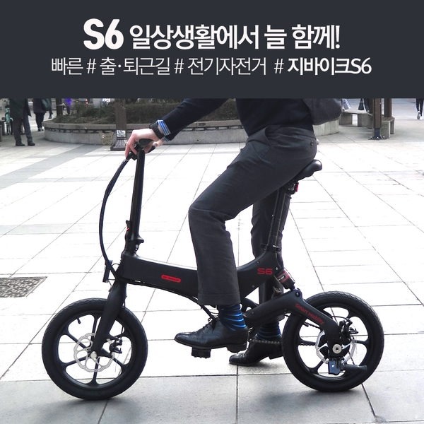 지바이크 이미지