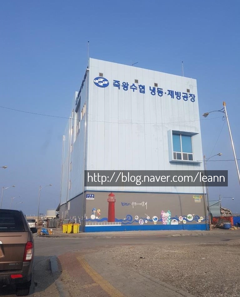 공현진항구횟집 이미지