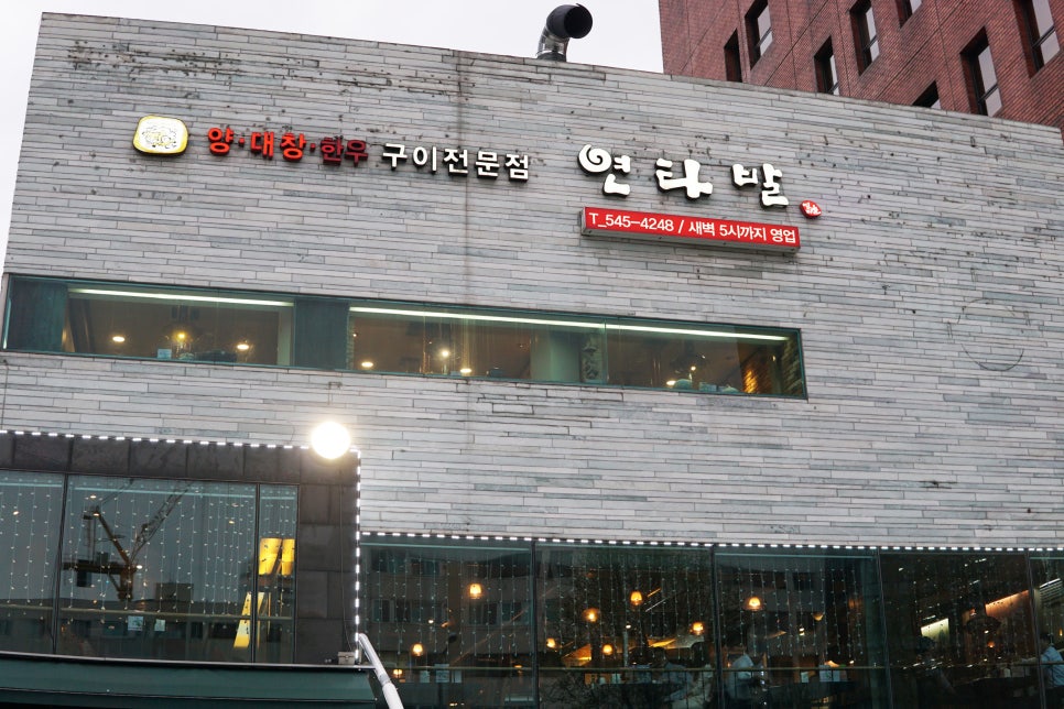연타발 이미지