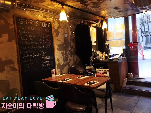 샤로스톤숭실대점 이미지