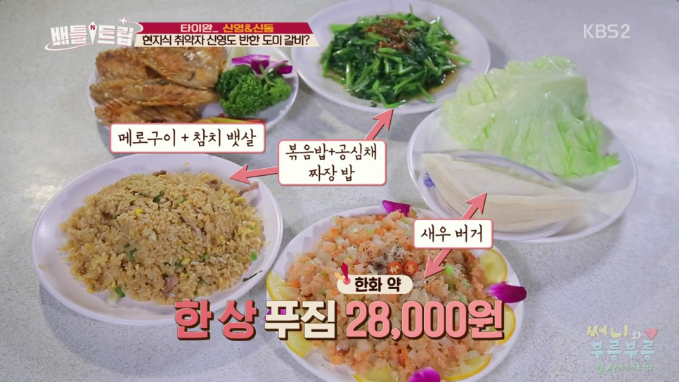 항아리통닭 이미지