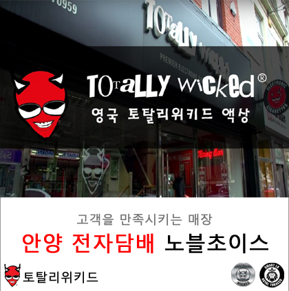 노블초이스 이미지