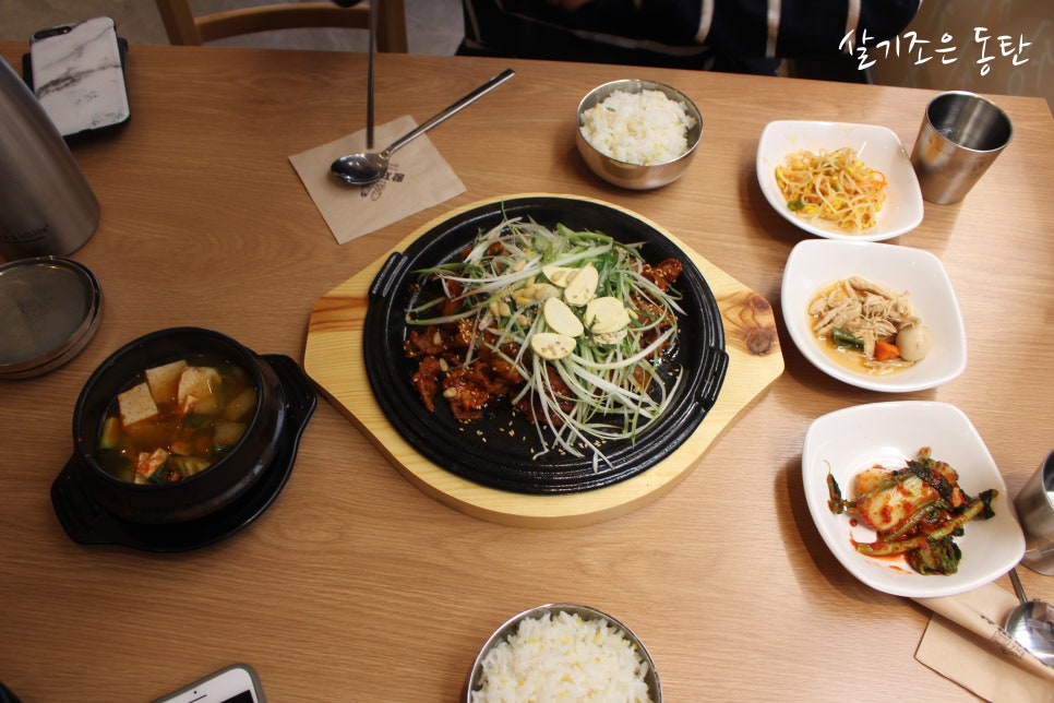 황제집밥식당 이미지