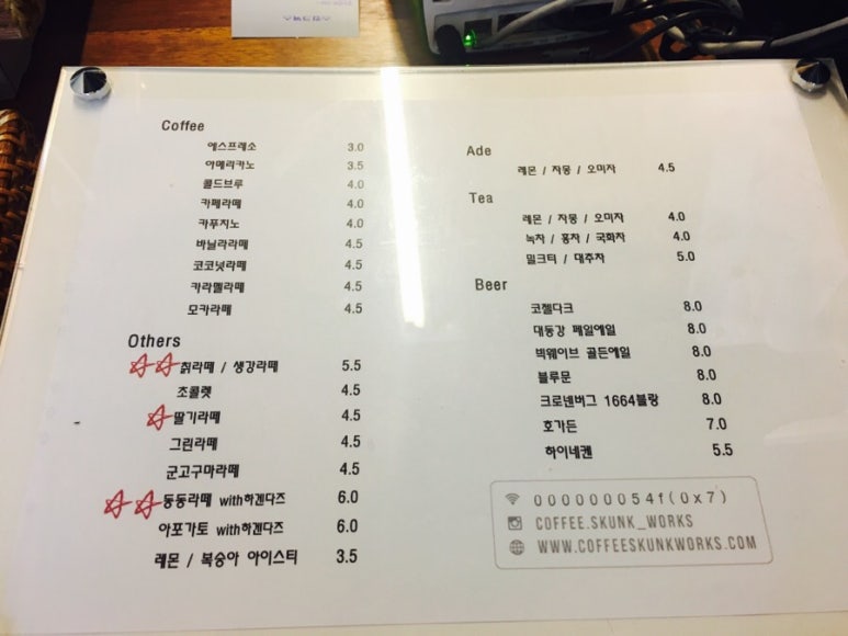 스컹크웍스 이미지
