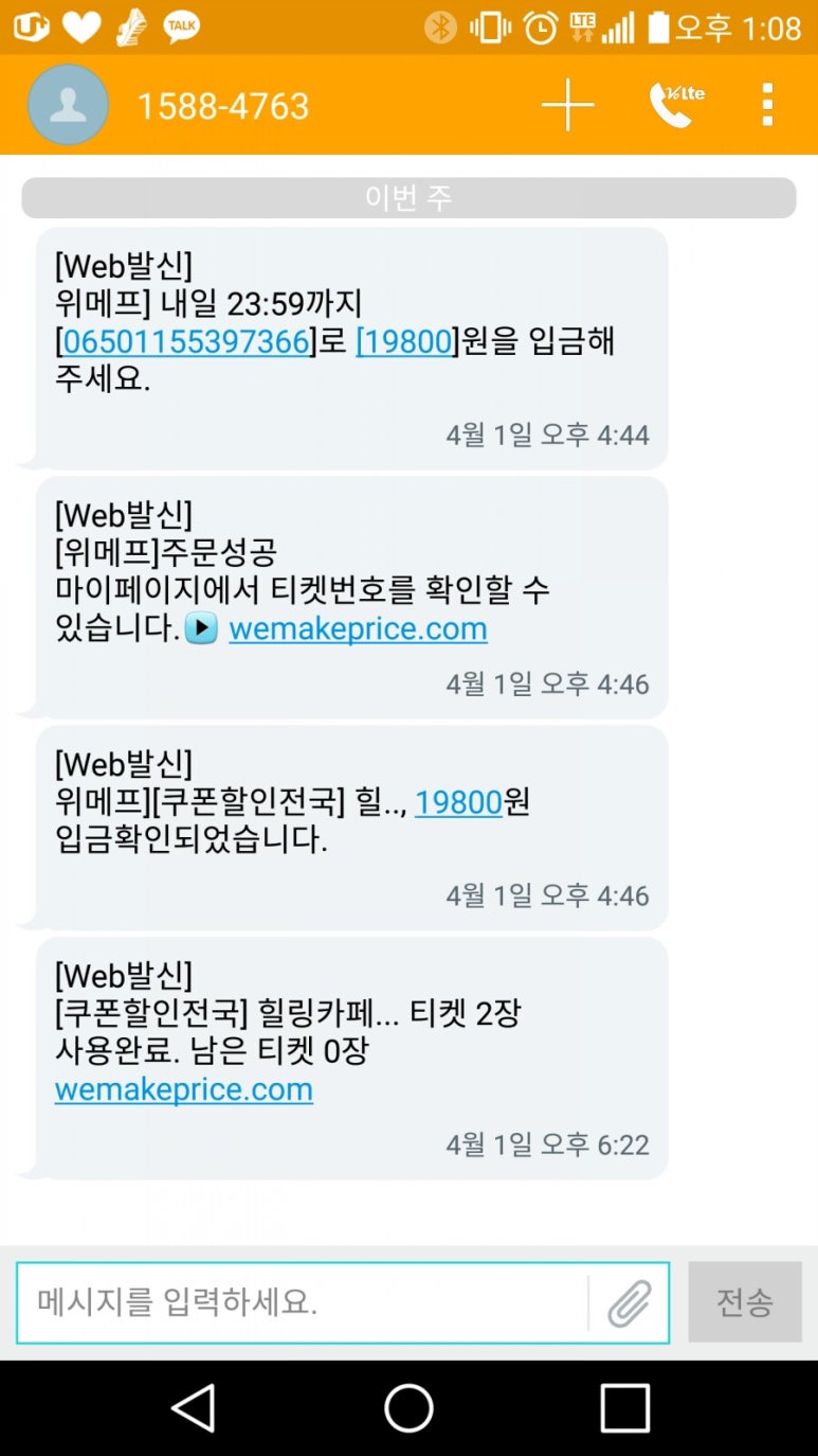 힐링까페 이미지