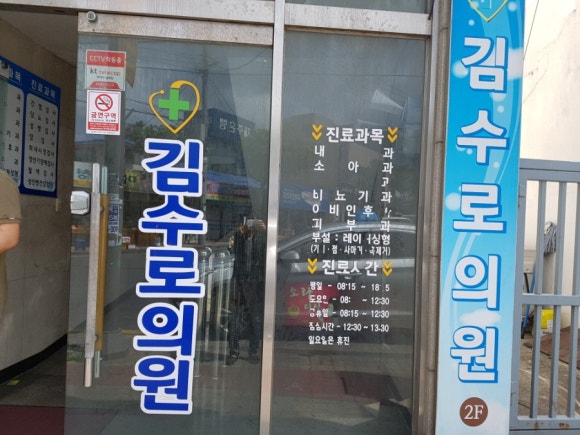 한림의원 이미지