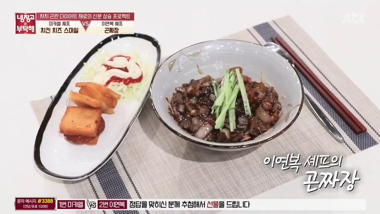 스마일치킨 이미지
