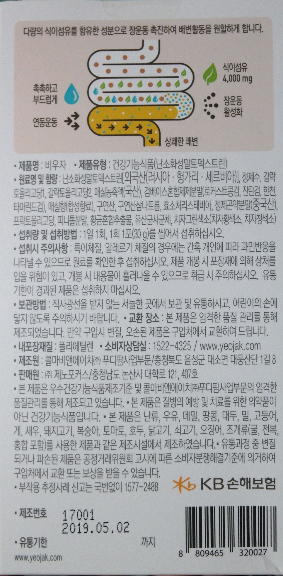 여작 이미지