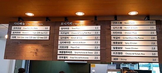 늘찬오니기리&커피 이미지