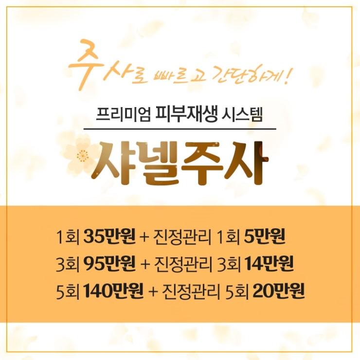 청담더케어 이미지