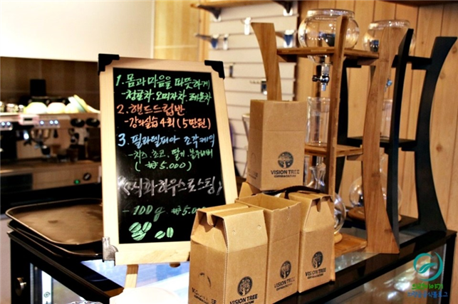 비전트리 커피엔컬처 이미지