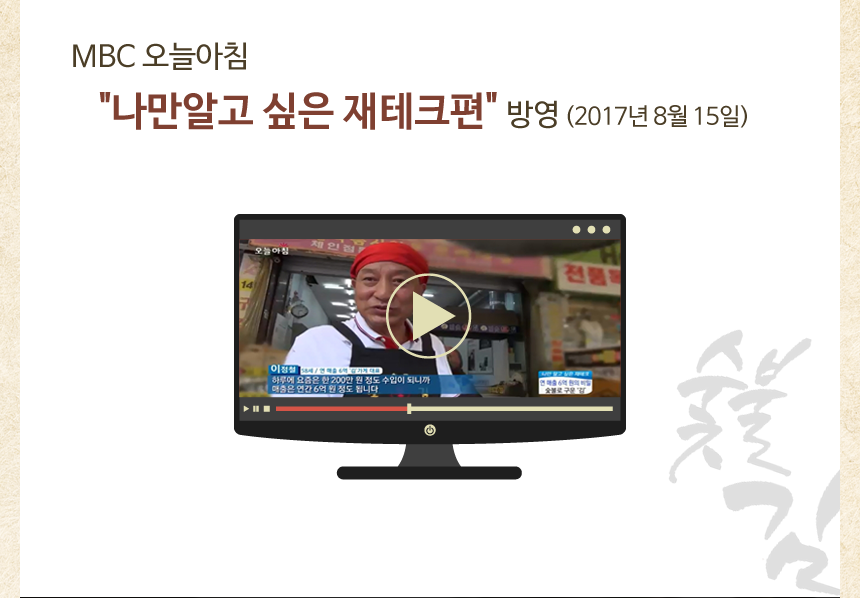 한얼식품 이미지