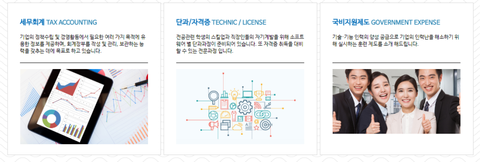 지원테크닉 이미지