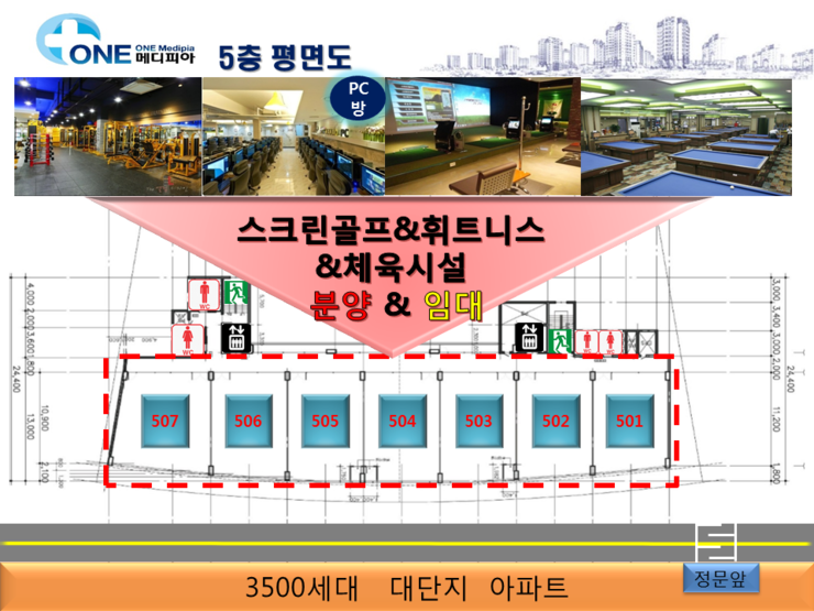 문메디 이미지
