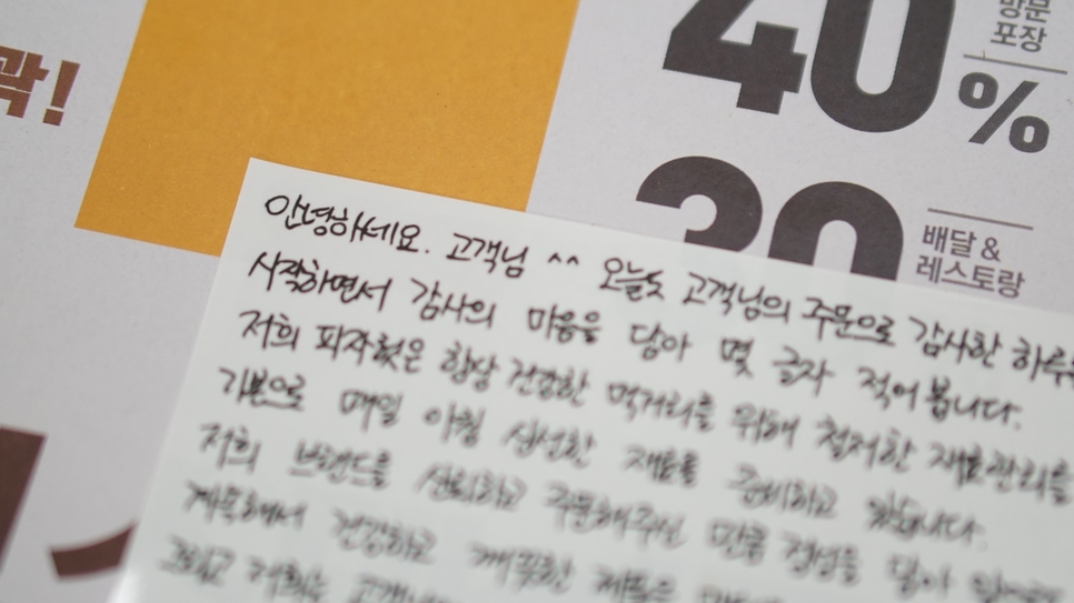 피자헛시화 이미지