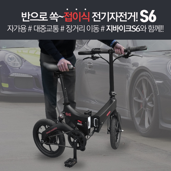 지바이크 이미지