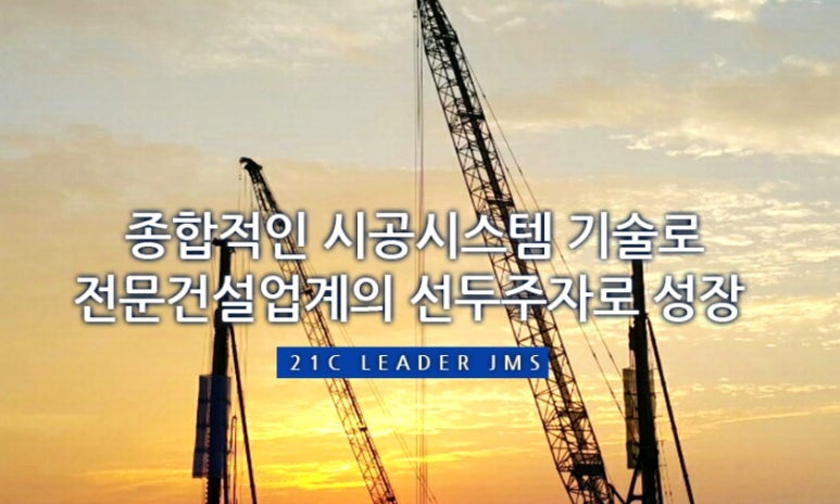 선주엔지니어링 이미지