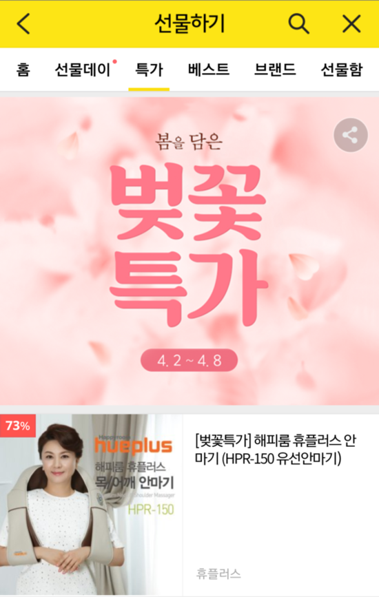 카카오룸 이미지
