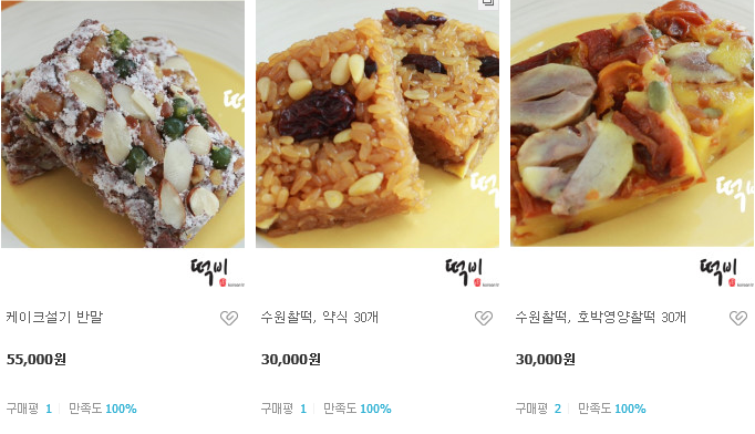 떡비 이미지