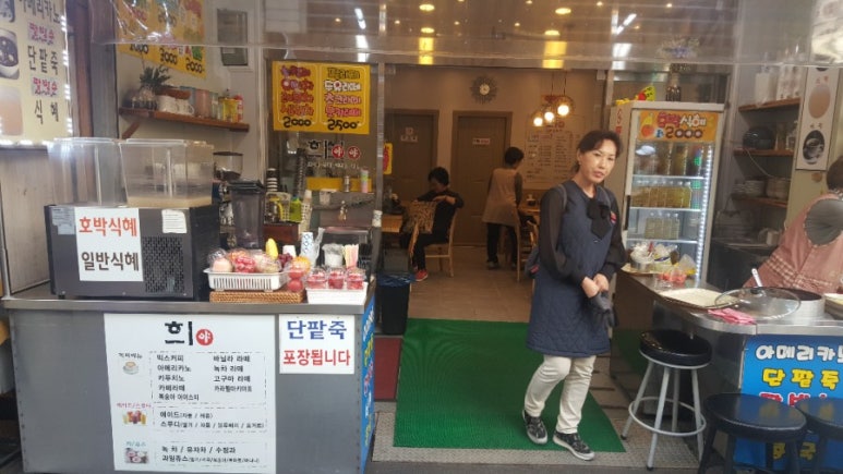 정남상회 이미지