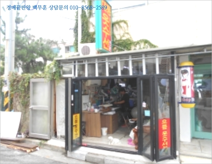 으뜸옷수선 이미지
