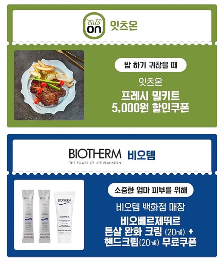 꽃스토리 이미지
