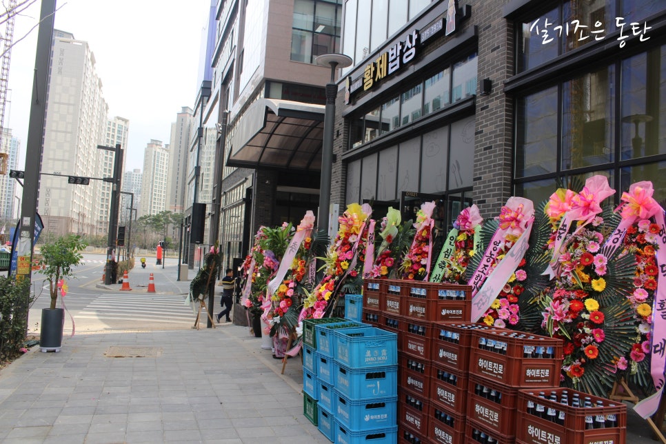황제집밥식당 이미지