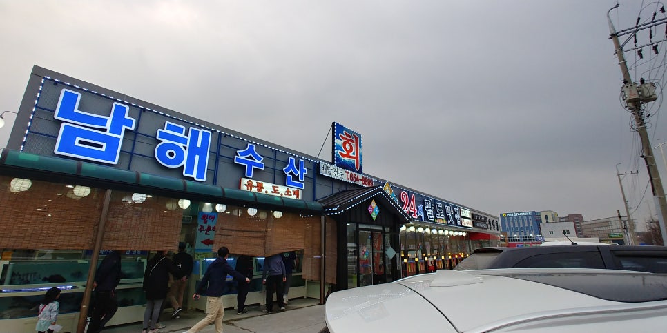 24시팔도맛집 이미지
