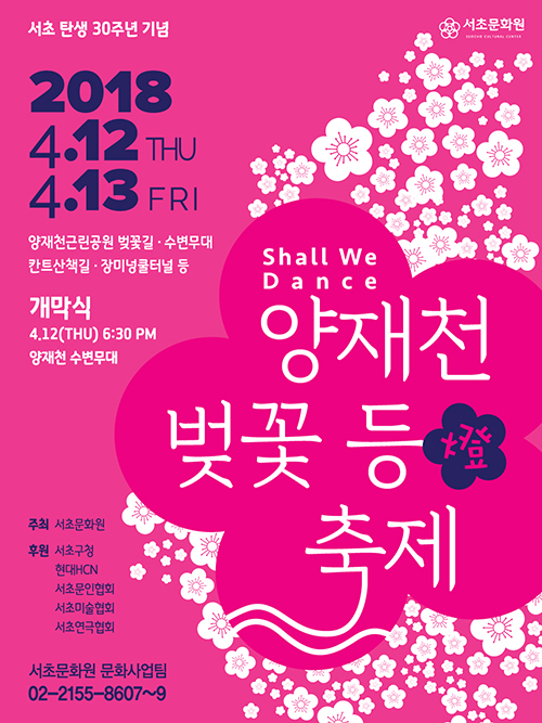 너울푸드 이미지