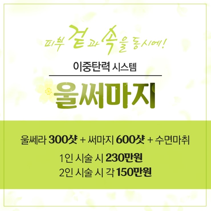 청담더케어 이미지