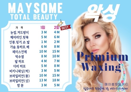 무극한의원 이미지