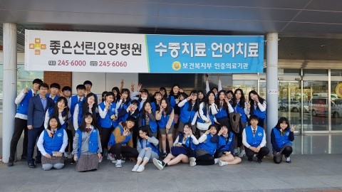포항예술고등학교 이미지