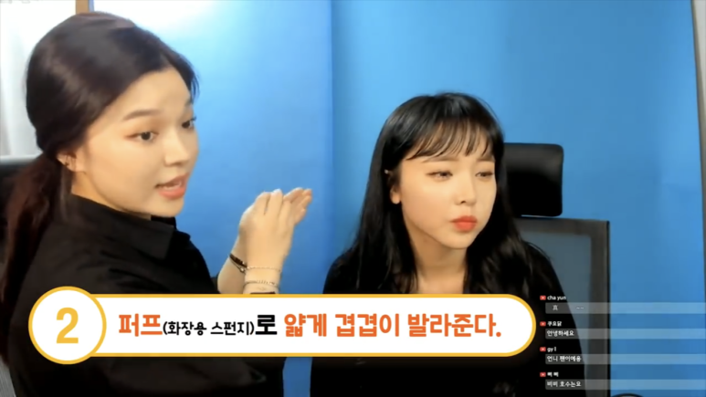 홍뷰티 이미지
