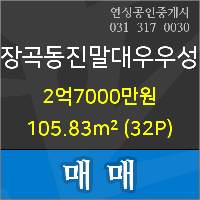 동진외과의원 이미지