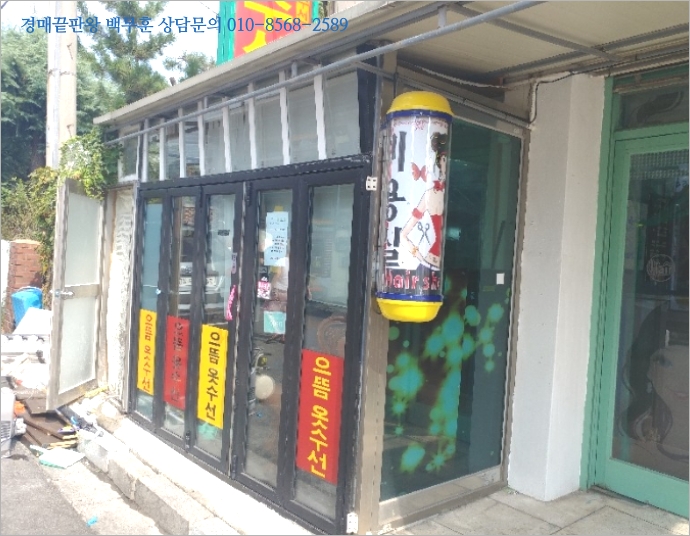 으뜸옷수선 이미지